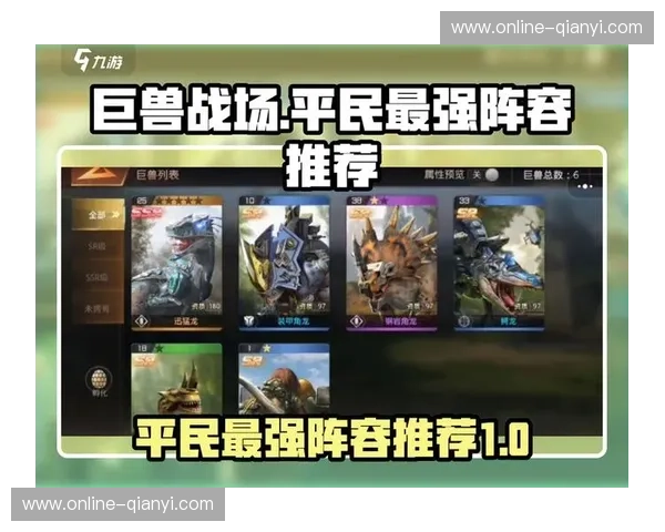 Valorant版本强势阵容：掌握当前版本的制胜思路